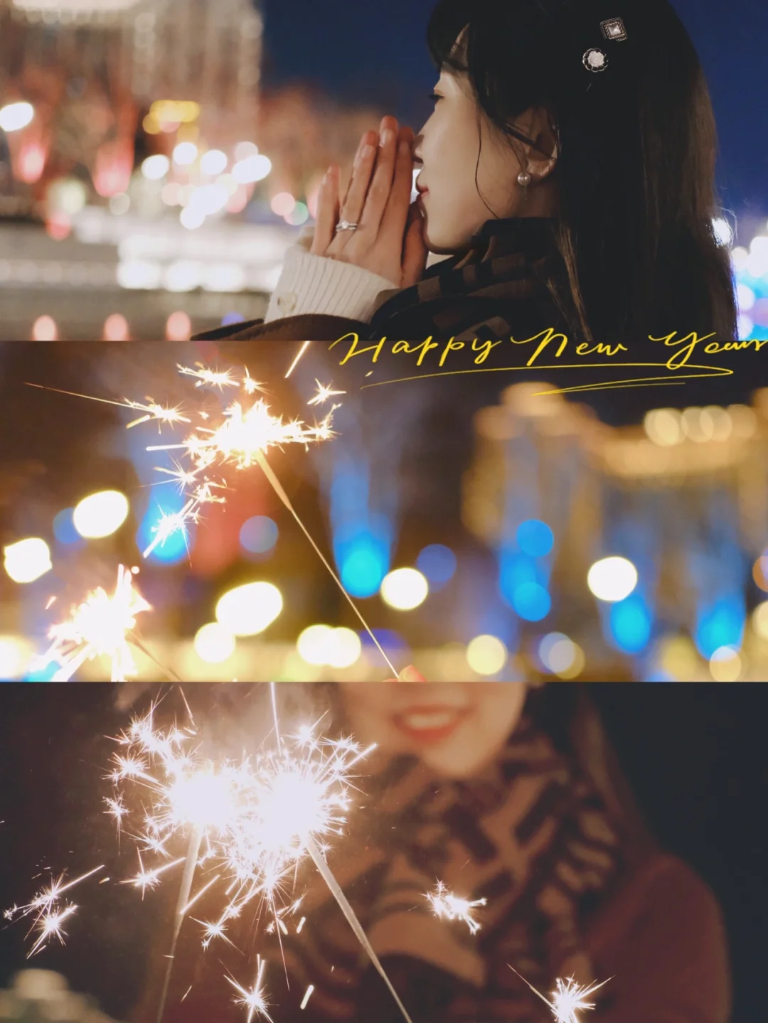 新年烟花拍照🌟北京最美夜景在这里❗️附教程