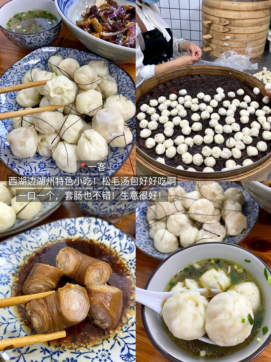 （个人认为）杭州无法超越的12家。。。😭😭😭