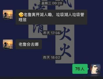 老詹会去哪  我的答案是76人  其他球队  都没希望