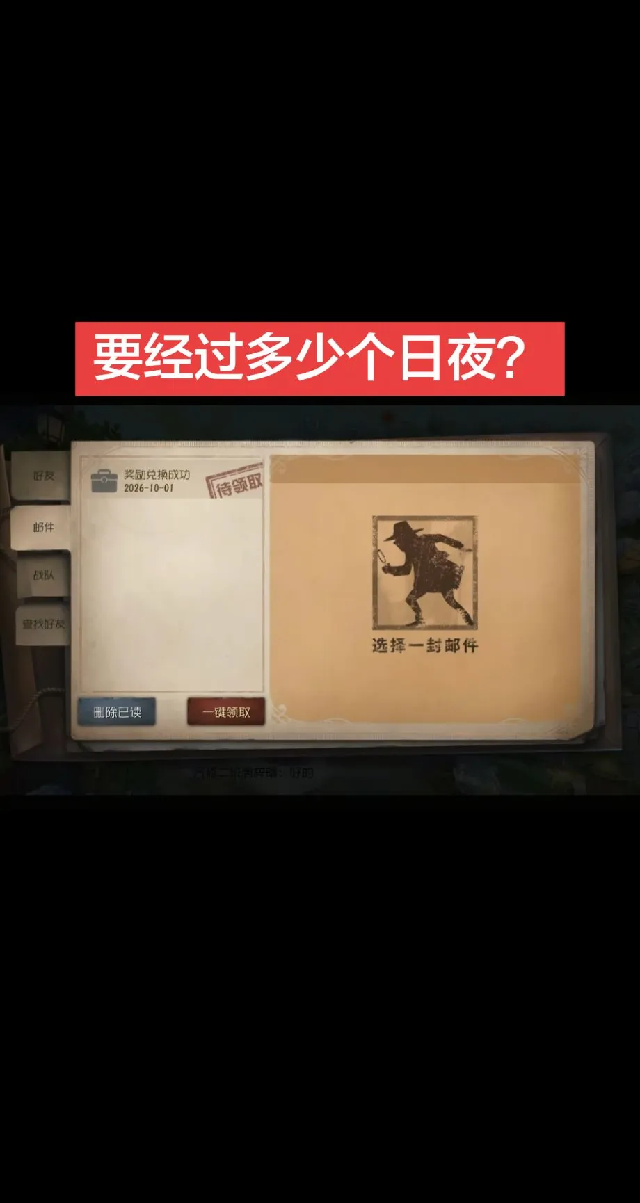 调香师真理皮