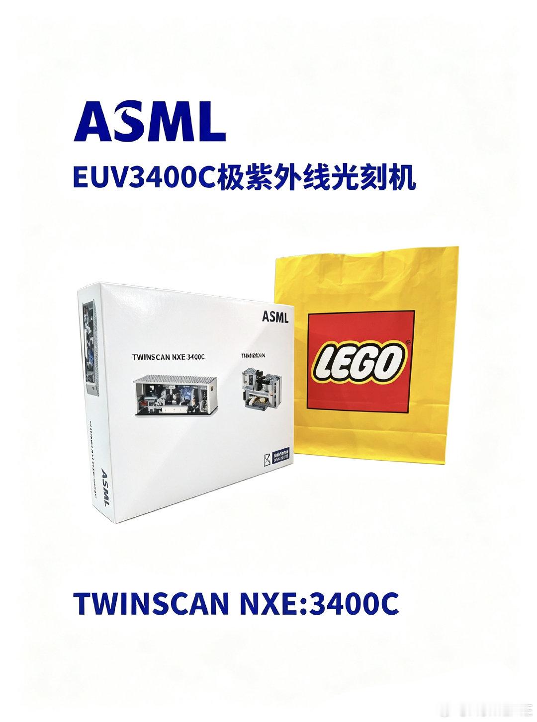 乐高LEGO｜阿斯麦ASML｜EUV3400C极紫外线光刻机
ASML官方周边产品｜LEGO正品零件｜限量版
荷兰阿斯麦光刻机｜芯片制造机｜半导体芯片
#乐高[超话]##乐高##半导体##芯片##科技# ​