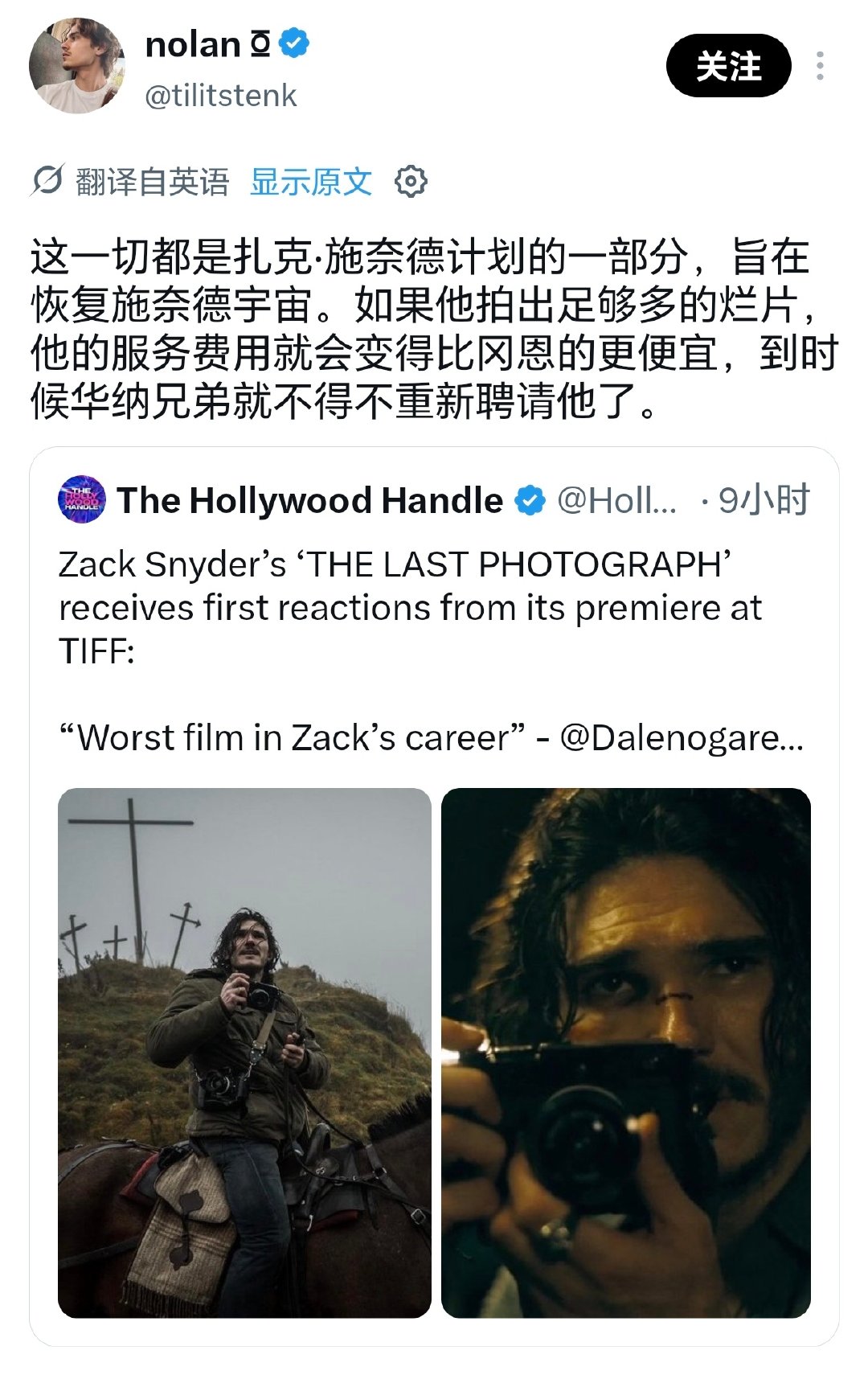 还是棋高一着啊！
#扎克施耐德##詹姆斯古恩##dc# ​