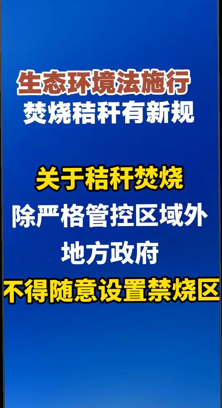 禁止环境污染企业，保护环境，保护人民身体健康