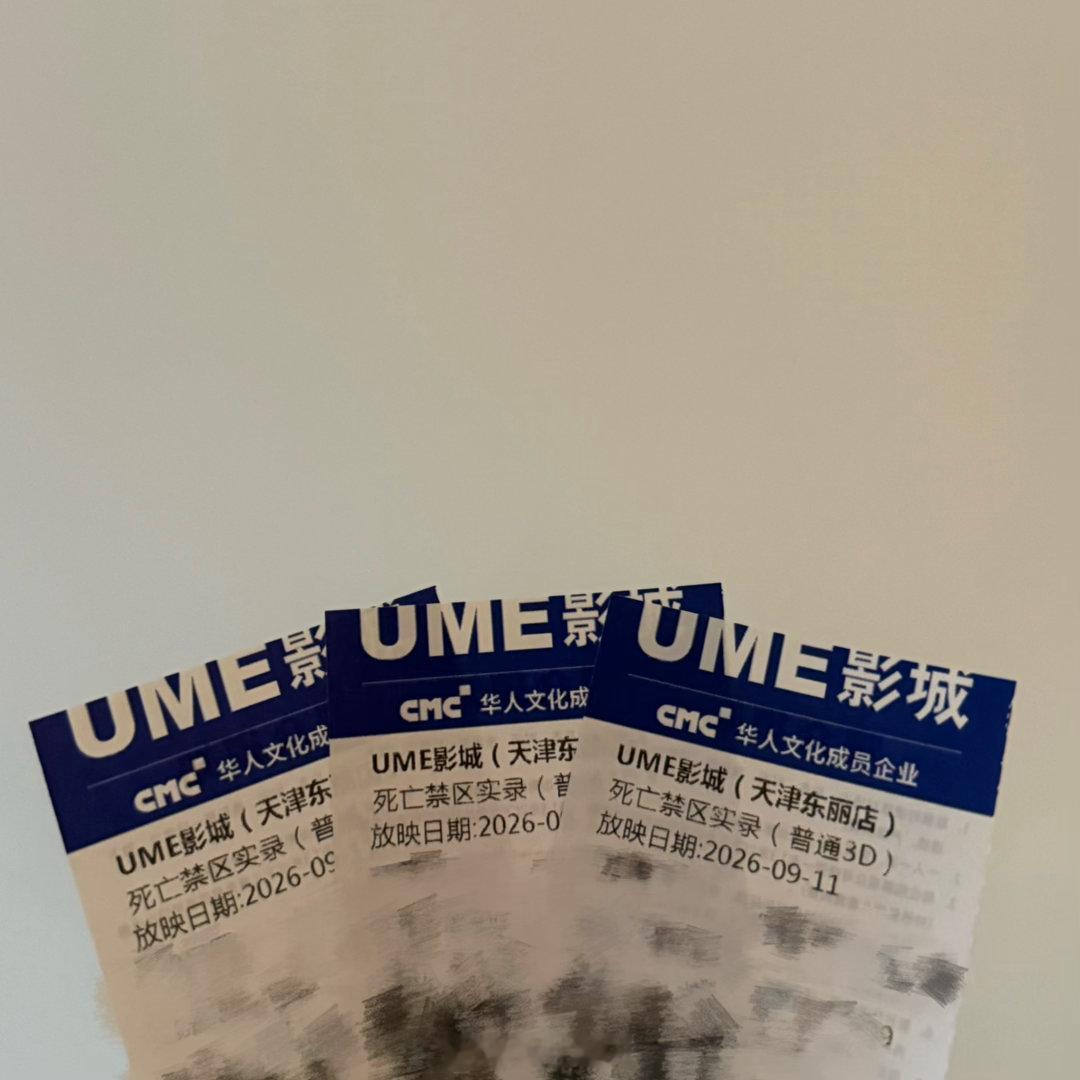 #电影死亡禁区实录[超话]#  二次点映来二刷《死亡禁区实录》了，依旧后劲十足！第一遍被密集惊吓带着走，二刷看清所有人物伏笔。3D伪纪实直播形式代入感极强，废弃电诈园区压抑氛围拉满。邓家佳把角色的恐惧、挣扎和内心的拉扯演得太有层次。电影不只是jump scare，绝境里人性的贪婪 ​