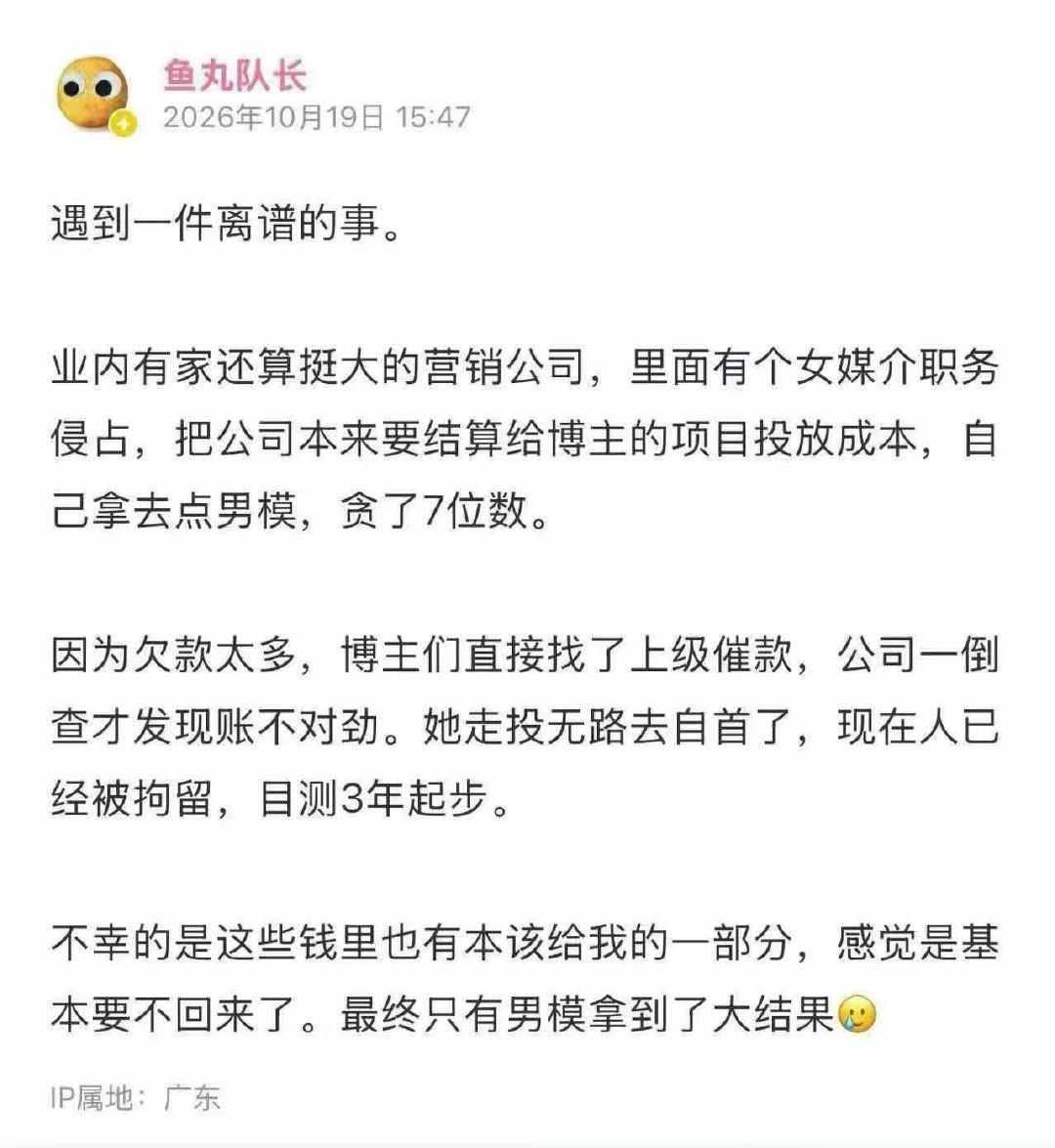 我才知道点男模的事。 最近太忙了。  其实我感觉也很无聊。有这个钱自己打扮的好看一点。 也花不了几万。 ​