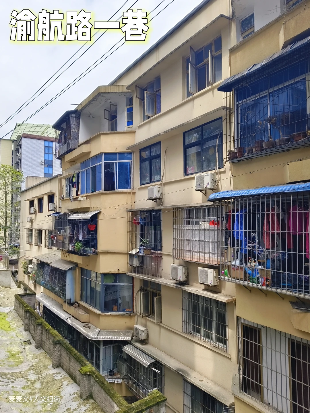 【渝北】双凤路社区渝航路一巷里的旧时光