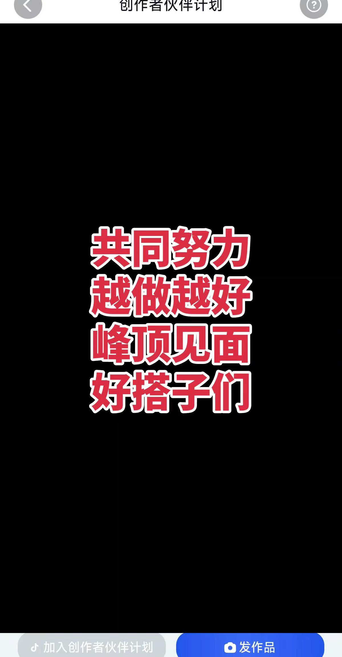 伦敦世乒赛 乒乓球 国乒女团横扫日本摘金 胜利属于我们 孙颖莎