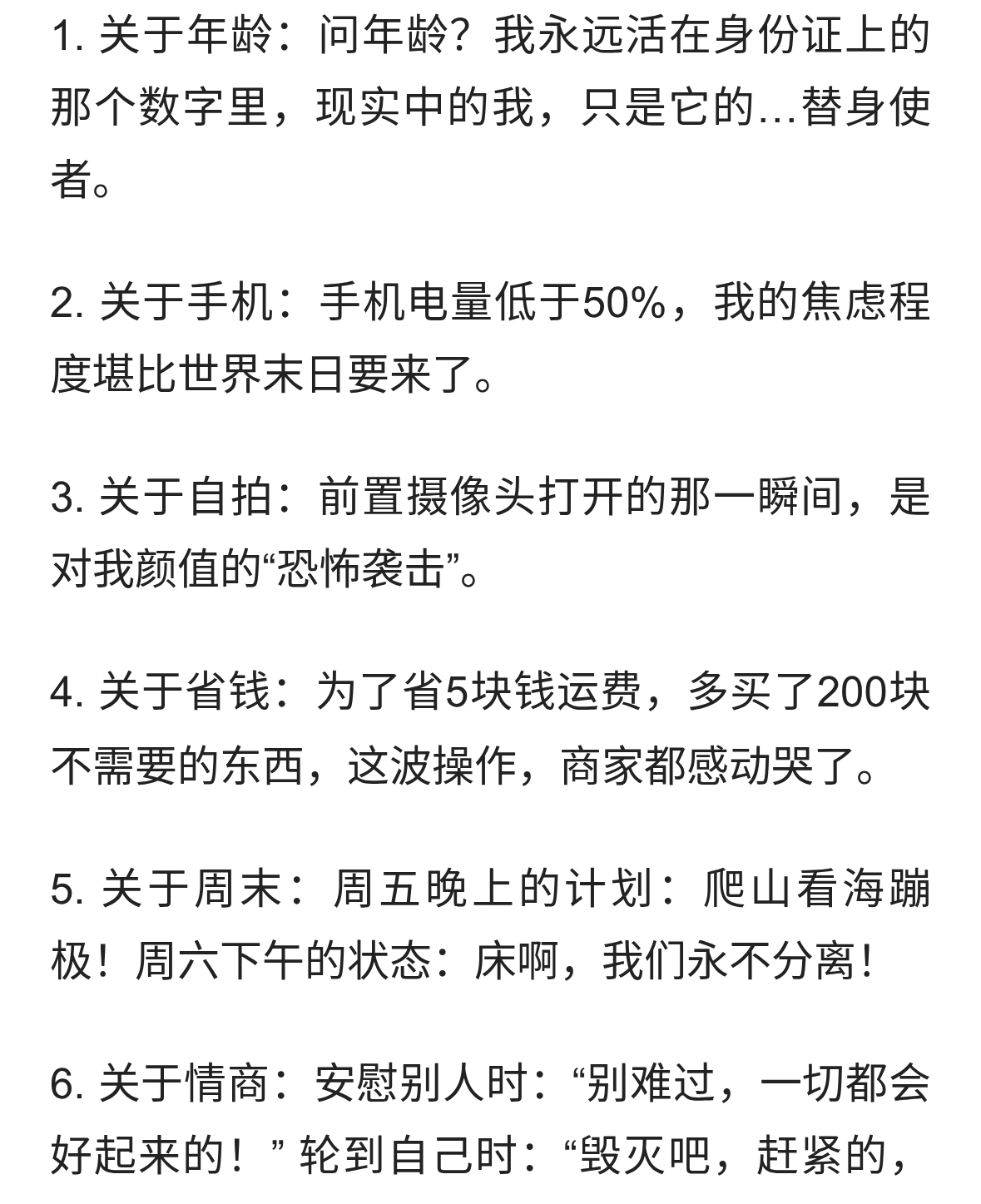 10条搞笑段子，供大家乐呵乐呵！