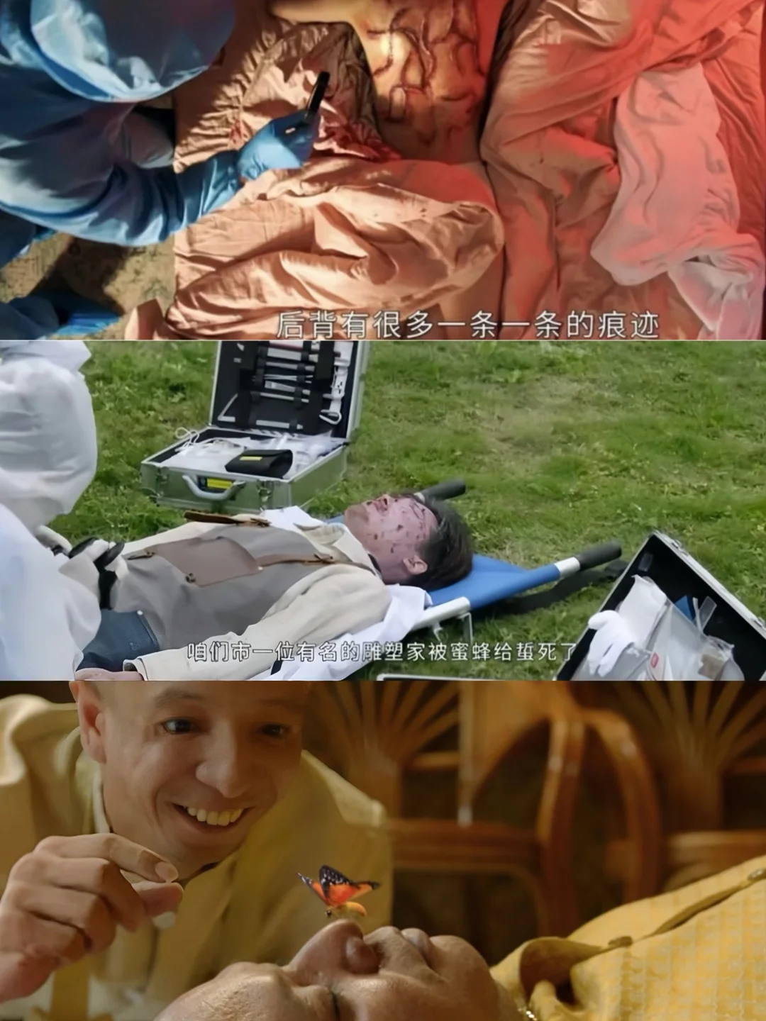 白夜剧场最强悬疑片单‼️全员演技派‼️鲨疯了