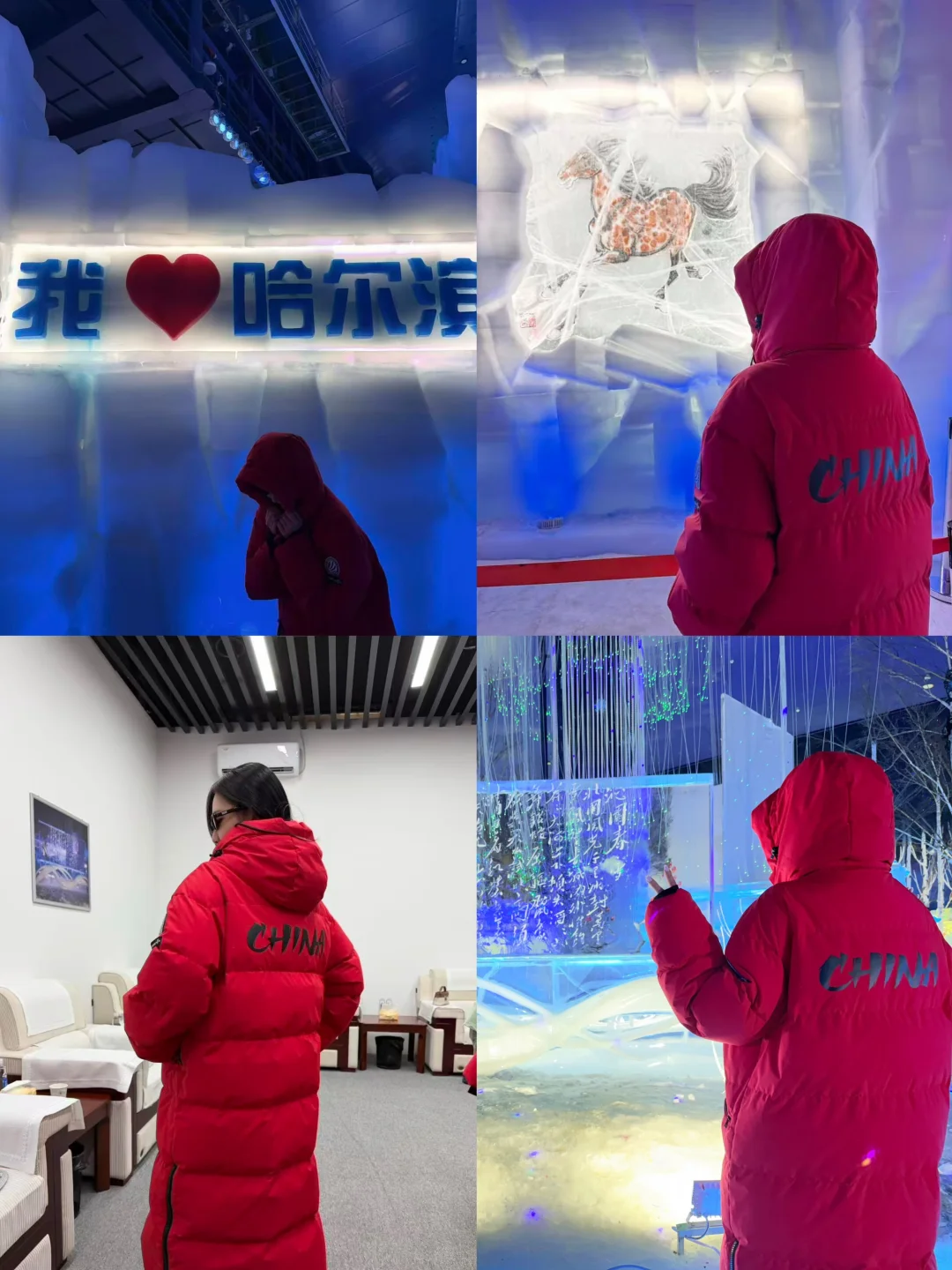 黑色的字越看越红