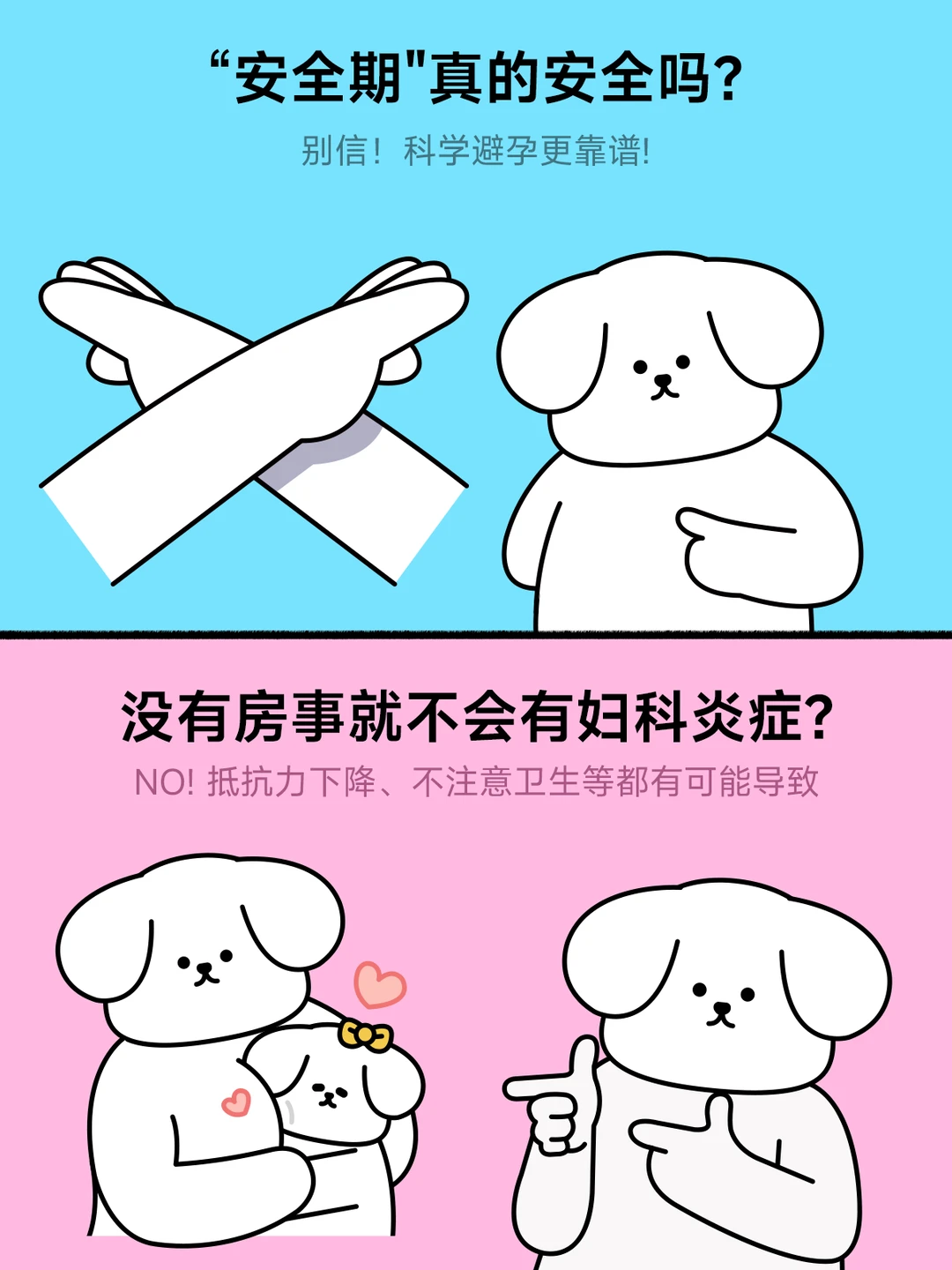 很少有人告诉女孩子这些...