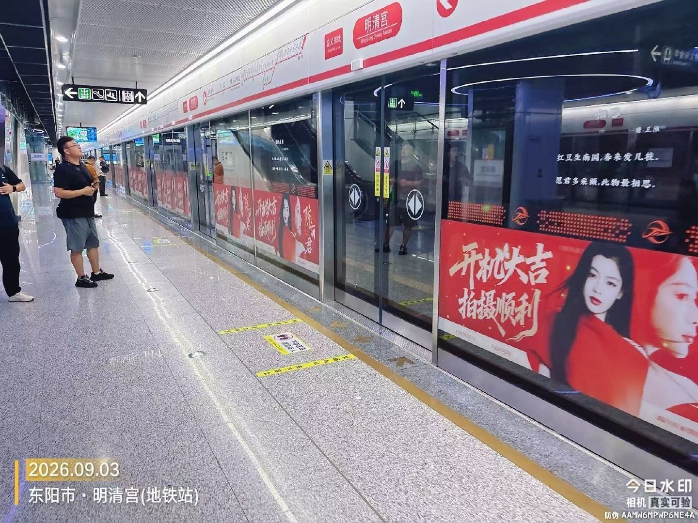陈丽君痛城现在不仅是路人看到了
已经有其他家艺人和粉丝也看到了 ​