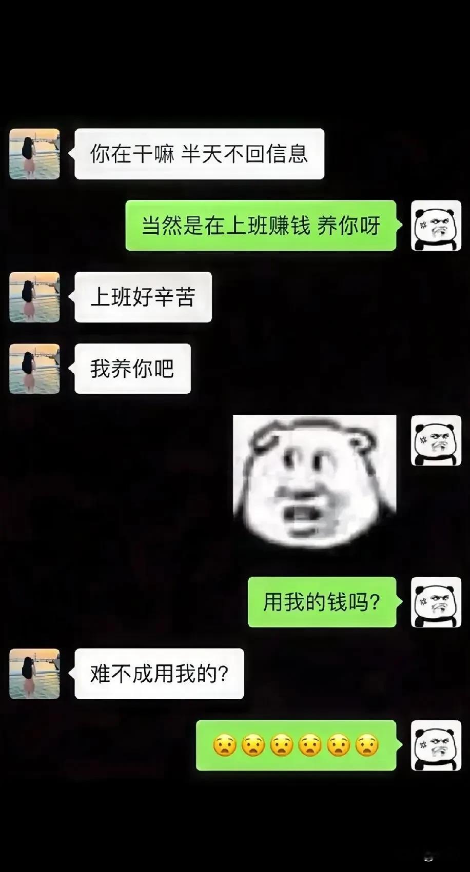 有这样的女朋友，你几点回家？