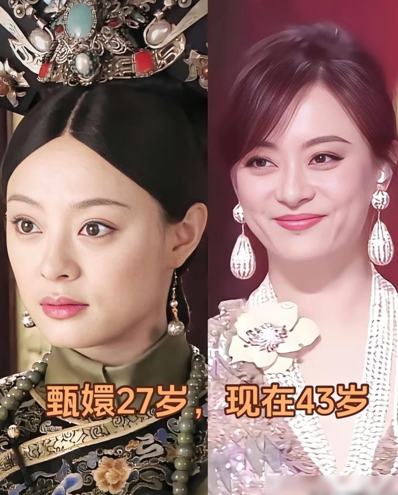 孙俪被好友说长得像等等，她直接甩了张自拍出来，戴个棒球帽，穿件宽松卫衣，一点没恼。
想起当年《甄嬛传》开机，她才25岁，蒋欣、陶昕然也都二十出头。一群小姑娘把深宫里的算计、眼泪、狠劲儿演得人脊背发凉。那时候觉得她们得多累，心得多沉。
十多年过去了，戏散了，人反倒都松下来了。孙俪拍《乌云之上》演女