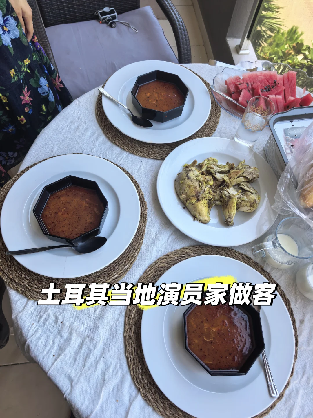 在土耳其演员家学做美食