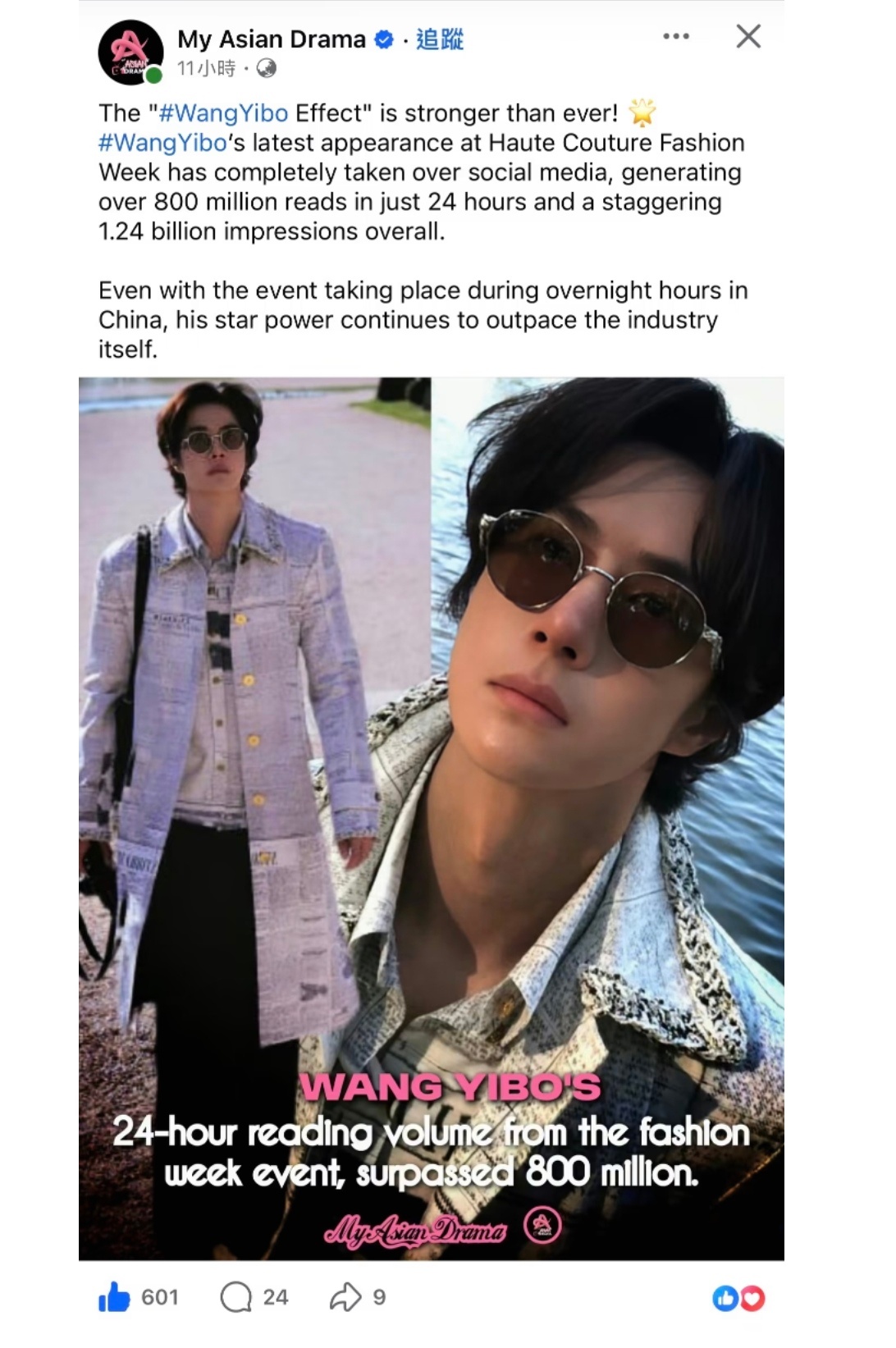 #王一博巴黎时装周##王一博香奈儿品牌形象大使# 
外媒：“王一博效应”势不可挡！
王一博在高级定制时装周上的最新亮相彻底掀起了社交媒体狂潮，仅24小时内就创造了超过8亿的阅读量，整体曝光量更是达到了惊人的12.4亿次。即便活动举办时正值中国的深夜时分，他的超级巨星影响力依然遥遥领先，甚至超越 ​