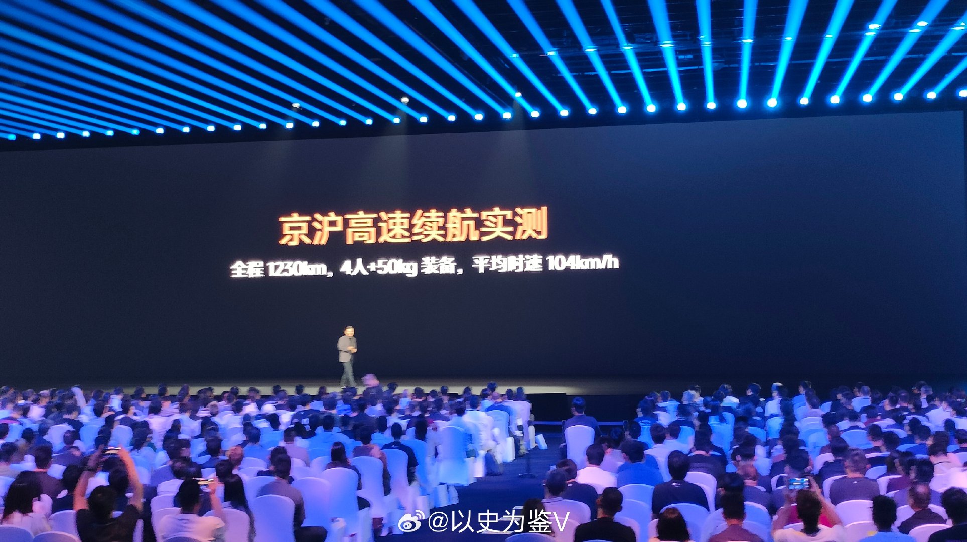 笑死了，雷军说：从北京跑上海，有黑粉说小米在走下坡路，于是这次就从上海跑北京……
[哈哈][哈哈][哈哈]

满油满电，4个人加50kg拍摄设备，以平均104公里的速度，从上海到北京，最后还剩54km续航，这个成绩还是不错的#小米澎程##小米发布会#  ​