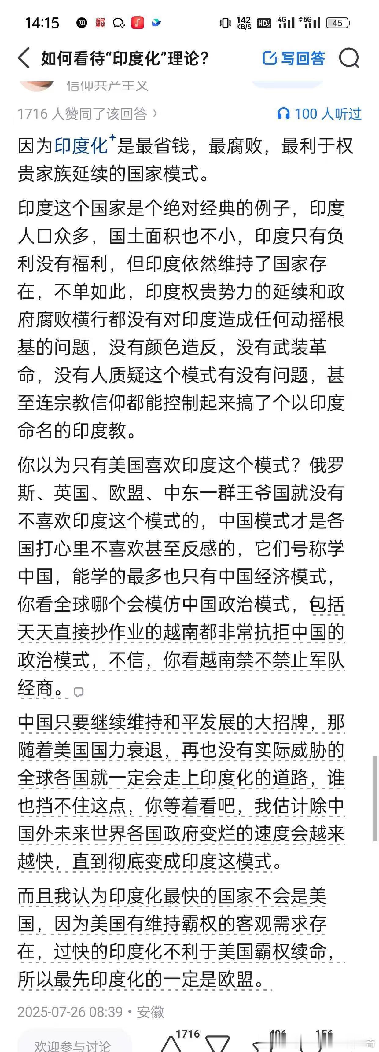 宇宙发展的大趋势就是熵增寂灭，对于各国而言，除了中国之外，其他国家的发...