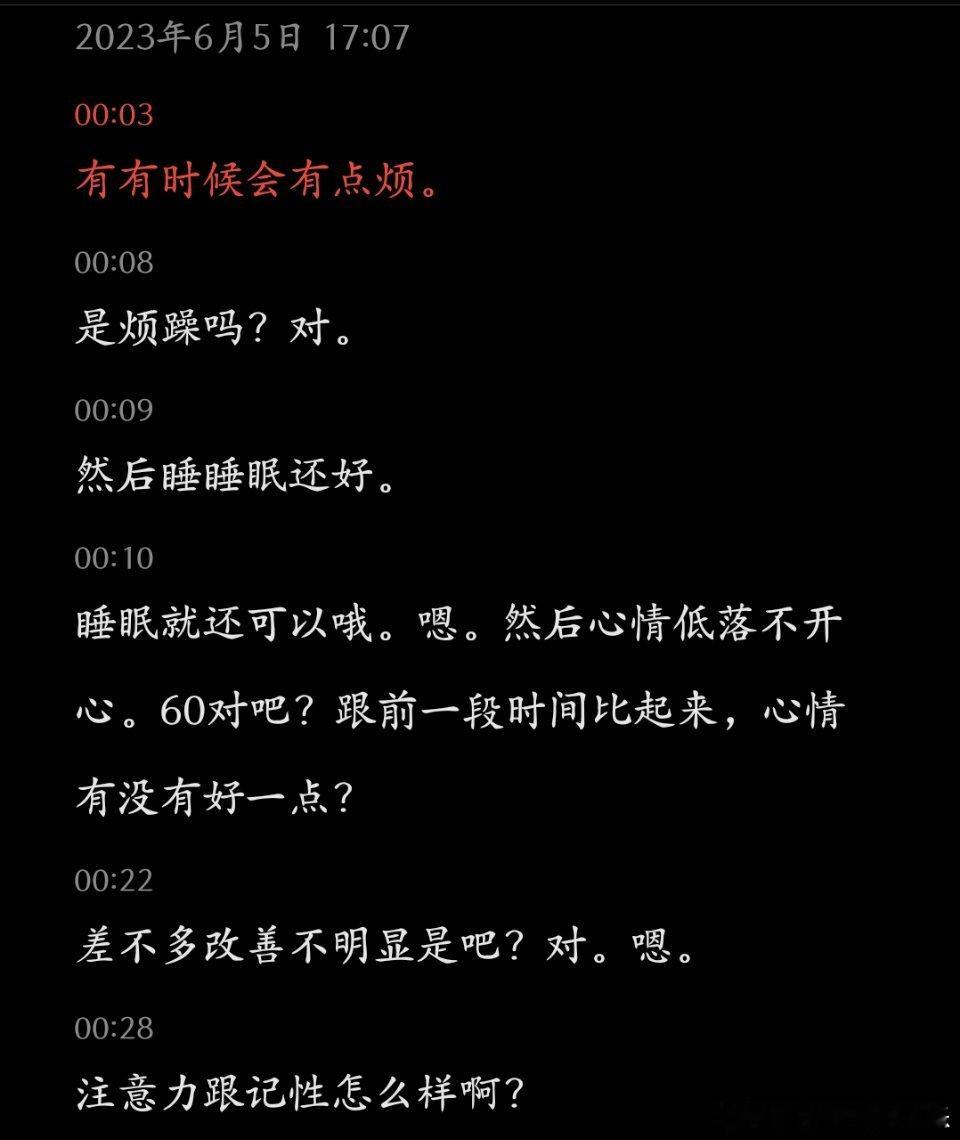 好想哭我想哭不知道哪里来的焦虑和压力感觉身体被隐形的绳子捆住了  每次...