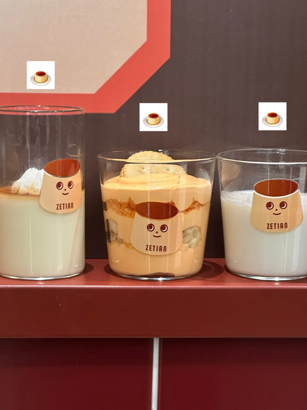 广州 泽田🍮不完全攻略