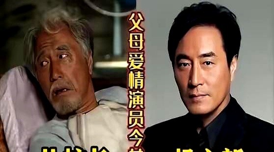 一部《父母爱情》，光看杨立新、王永泉和郭涛飙戏就够本了。

丛校长、王振彪、江德福，三个身份性格完全不同的长辈，被他们演得鲜活立体。

没有歇斯底里，全靠台词的沉稳和情绪的收放有度，硬是把那个年代的人物风骨全立在了戏里。

同样是老戏骨，你觉得这三人同台，到底谁演得更出彩？