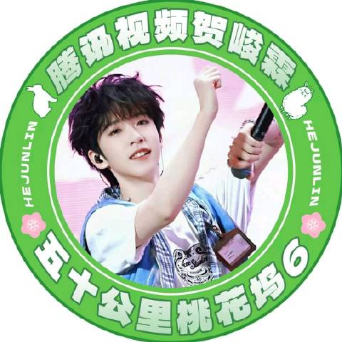 就随心_那咋了