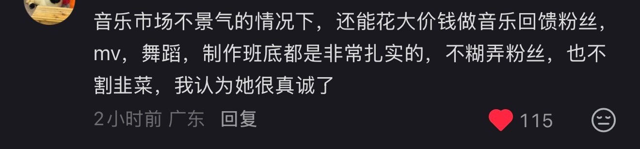 宋茜我就知道跟你准没错[捂嘴哭]​