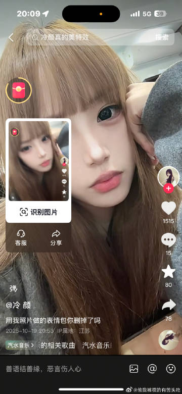 我黑发根长出来了好丑  我感觉我适合这种浅色的 然后留个刘海挡我额头<...