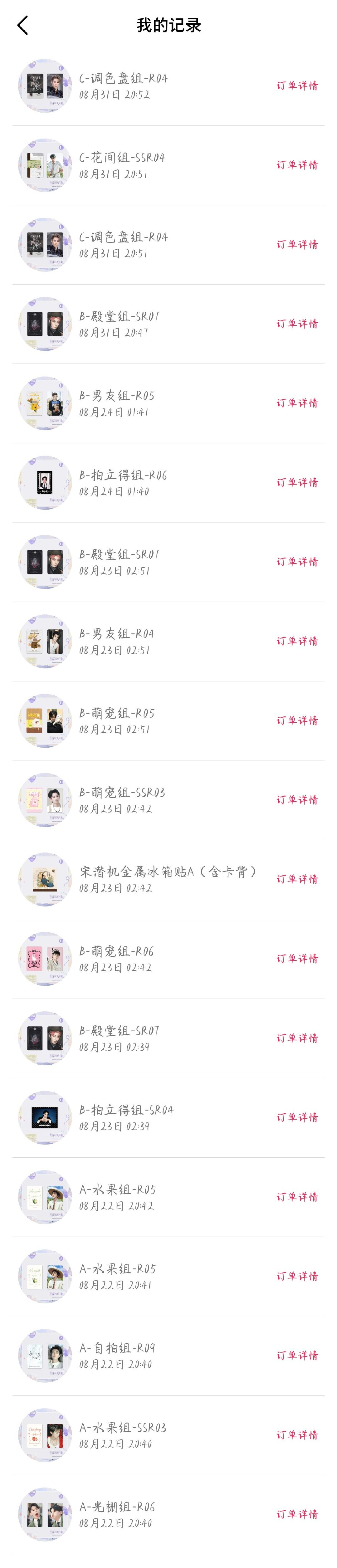 #王鹤棣抽抽乐# [柯基][来] ​