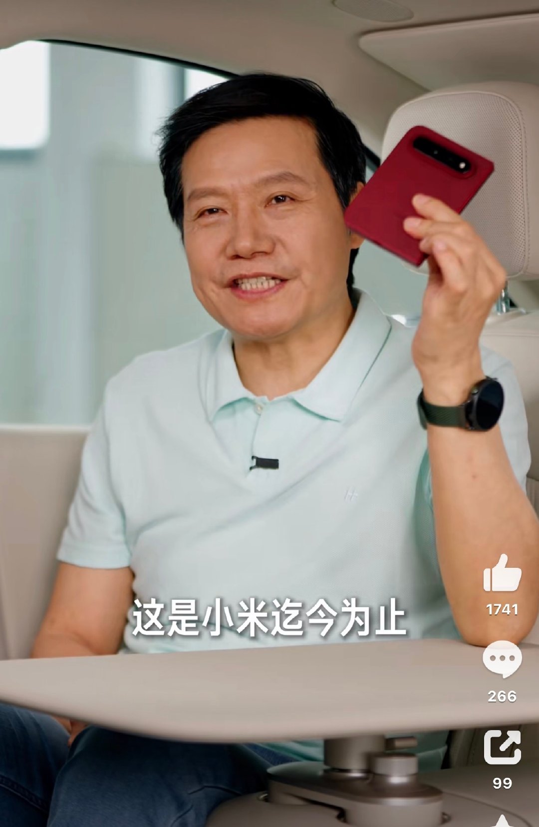 雷总曝光小米18Fold真机，这颜值怎么样？ ​