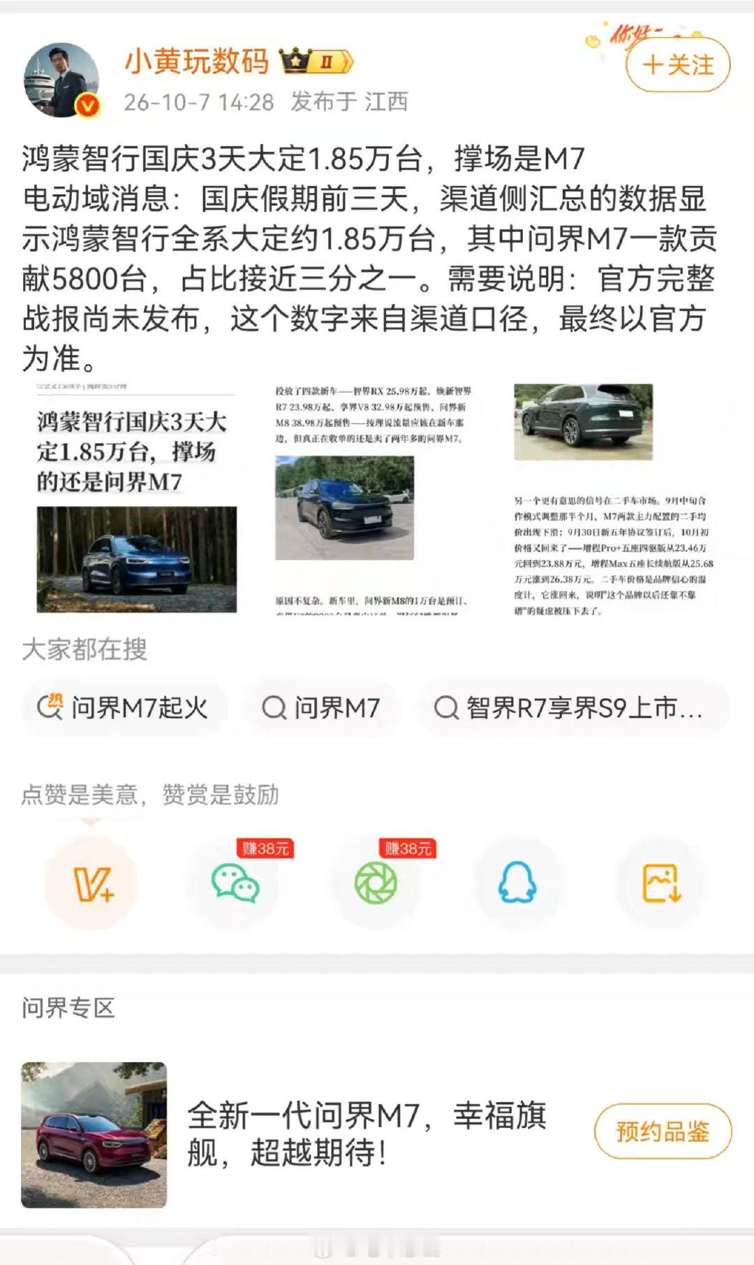Ai 机器人？？？ 去年的数据发出来。 ​