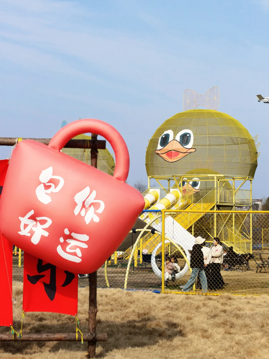 在芜湖 赚了一叠银票快乐过新年🧧