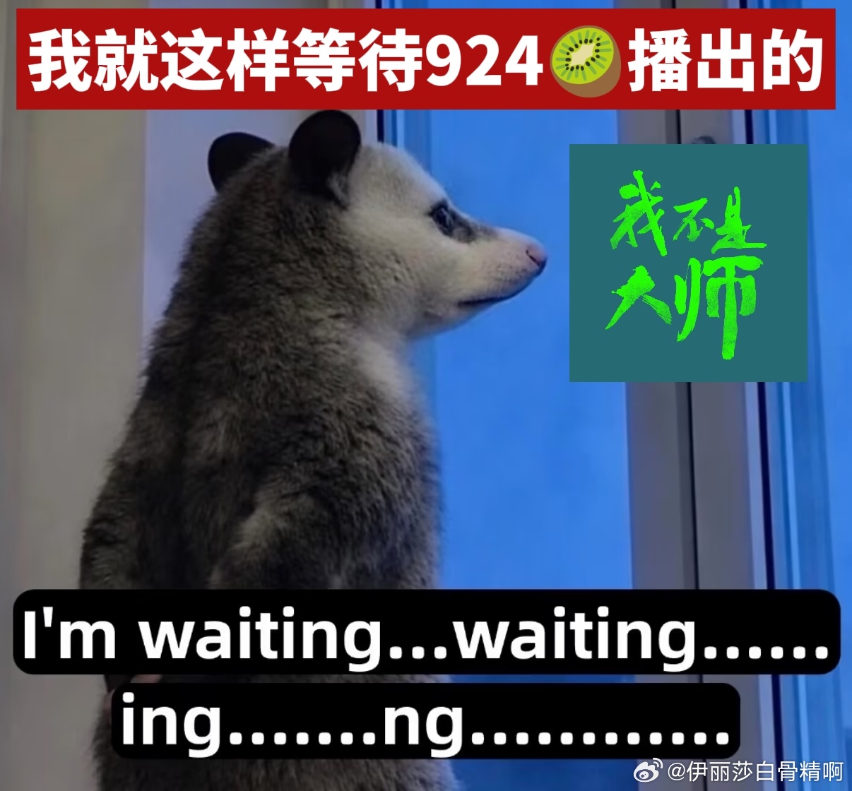 #我不是大师定档预告#  #爱奇艺我不是大师# 李现、李一桐时隔多年二搭。剧中上官诚明和江飞燕，一个天选算灵根，一个腹黑美女蛇，好带感的人设[期待]民国+诡案，李现真的有种梦回《河神》的感觉，更别说iqy还是《河神》亲妈平台，不看上官诚明真的说不过去了[doge]李一桐也是在爱奇艺什么类型都演过了 ​
