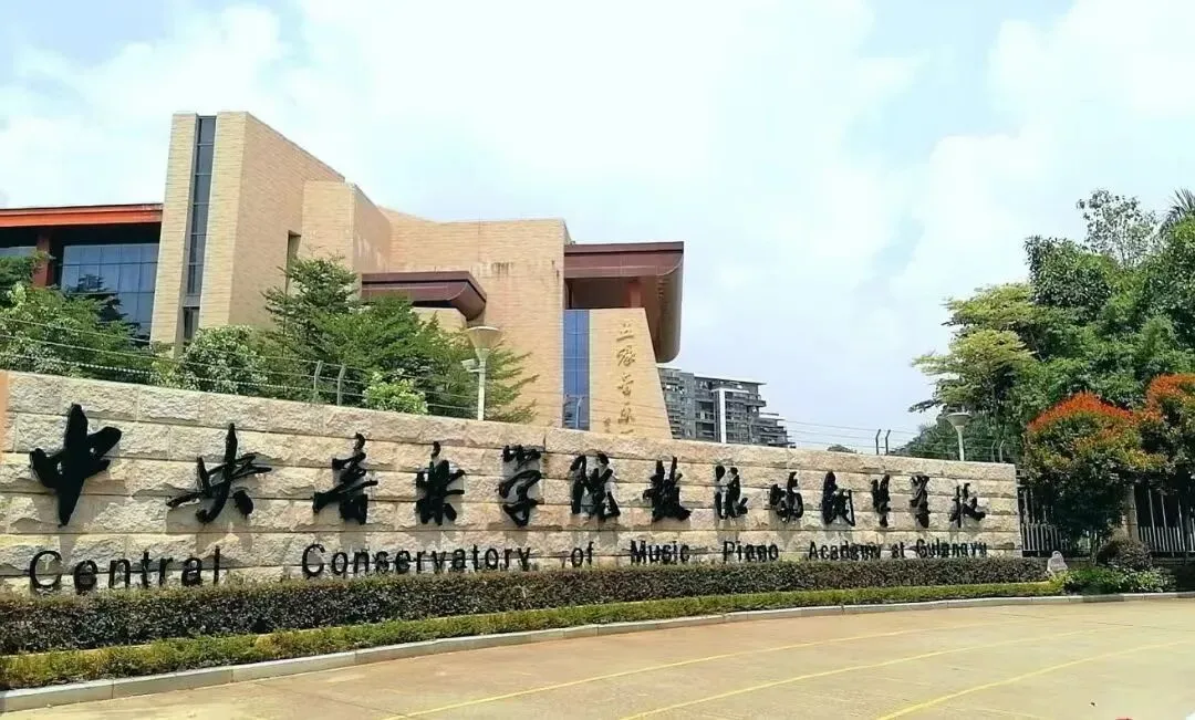 厦门学校招聘总务科见习人员，专业不限