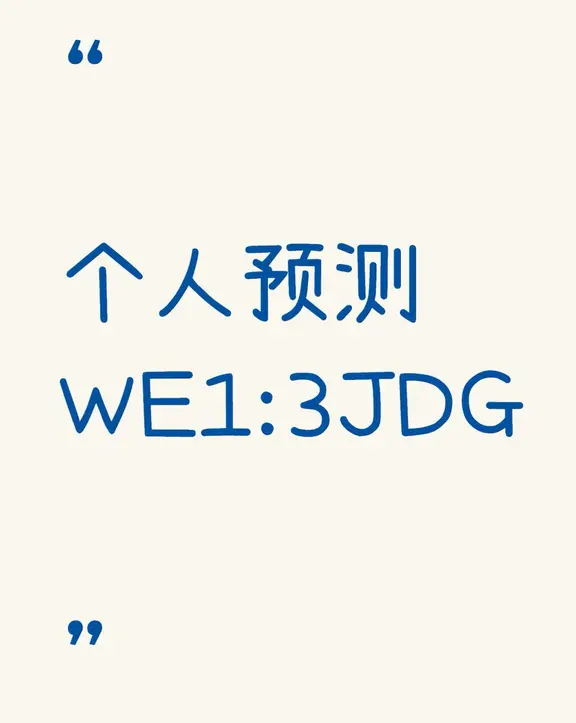 LPL2026
