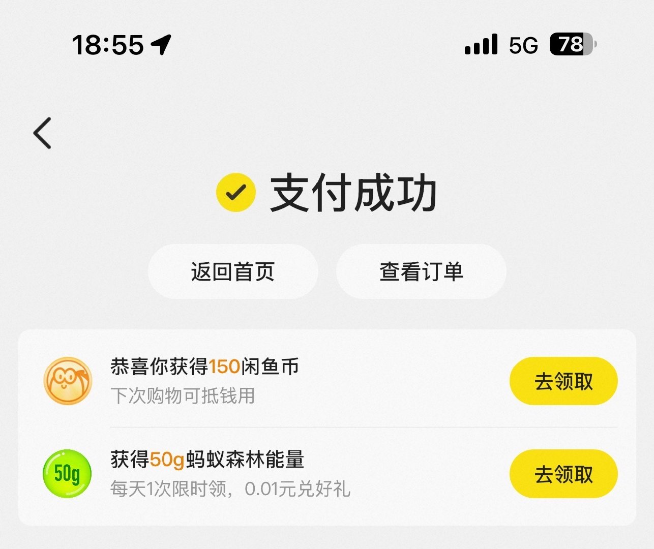 坤美在许嵩场馆又孝了下慎湊 ​