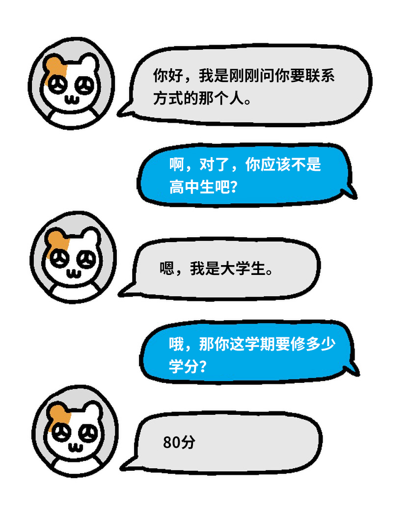 没上过大学的鼠如何呢。闪闪仓鼠Hemging[超话] ​​​