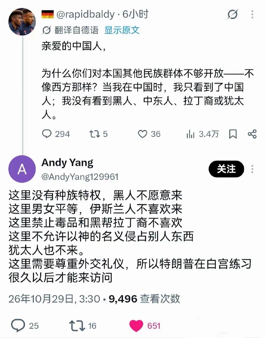 一个人要老提他以前多厉害那肯定是现在不行了 ​