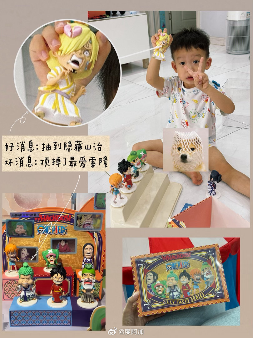 周末热炸了，根本不愿出门。最远就是昨晚去了趟客村，端了一盒toptoy...