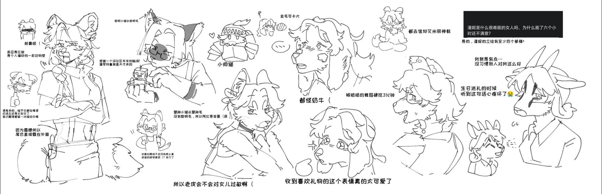 预警（包含一点点极其微小的农场主×莉亚要素） 全员的拟 16568 ​​​