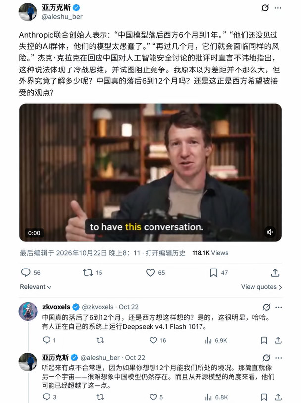 服了，说国产AI太笨？这理由给我听愣了
