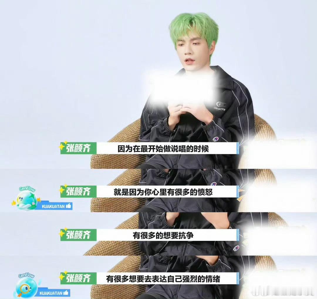 七年才慢慢和解，这个时间跨度真的让人心疼。综艺里看他总是嘻嘻哈哈接梗很...