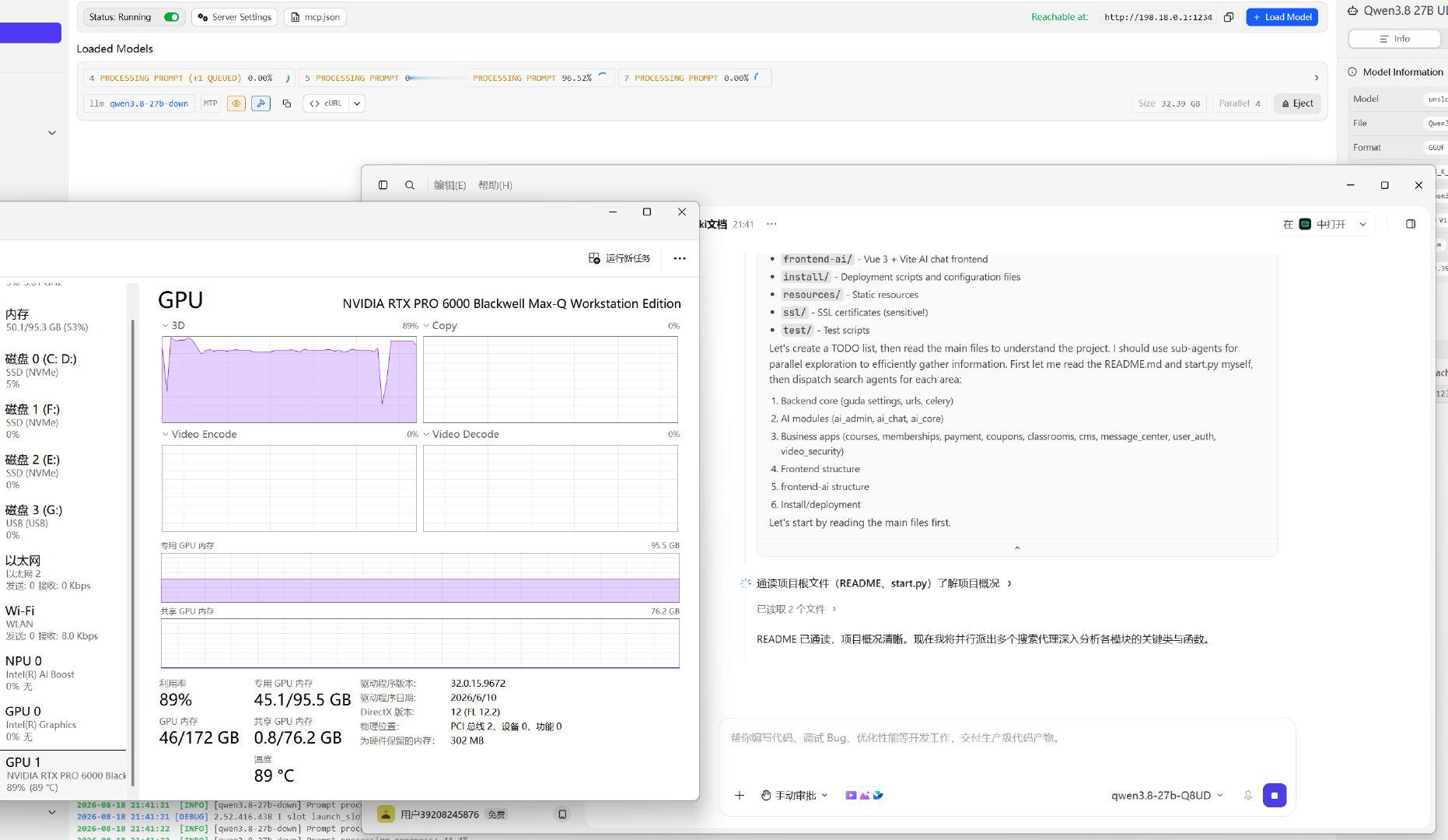 Qwen3.8 27B Q8_K_XL 在RTXpro6000上的代码生成情况，整体速度良好，45token/s，显存占用45G，跑满256K上下文大约70G左右。 ​