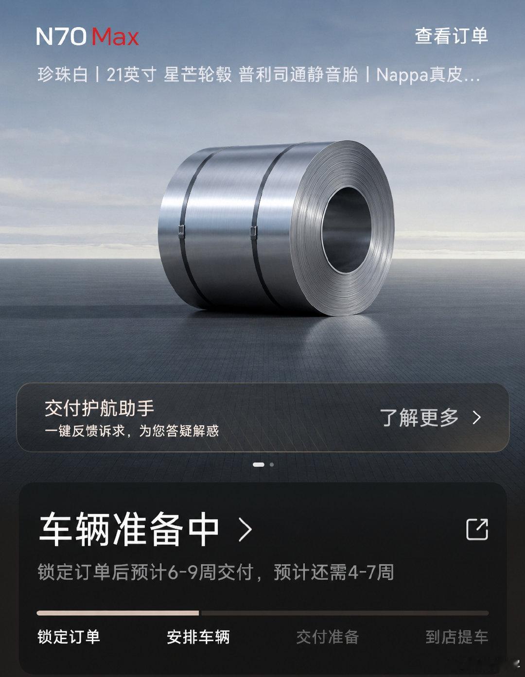 等车等的都睡不好，给各位车友整了一套表情包[打call] 什么时候可以上产线 ​