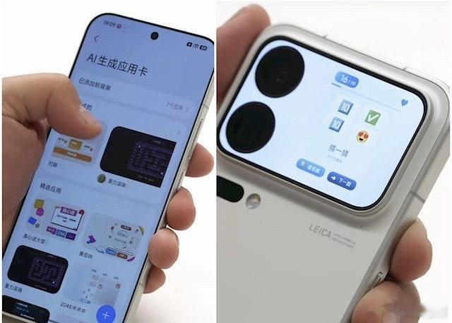 #新形态手机销量逆势暴涨#在内存暴涨的情况下可以销量爆涨，证明了还是有实力吸引大家换机跟购机呢。

吸引我的还是小背屏，上一代17 Pro靠一块背屏，就让Pro版本销量占比大幅提升。

这一代把背屏做平、绑定AI本地生成，用户输入一句话就能在背屏上生成独一无二的图案——电子痛机，情绪价值直接拉满 ​