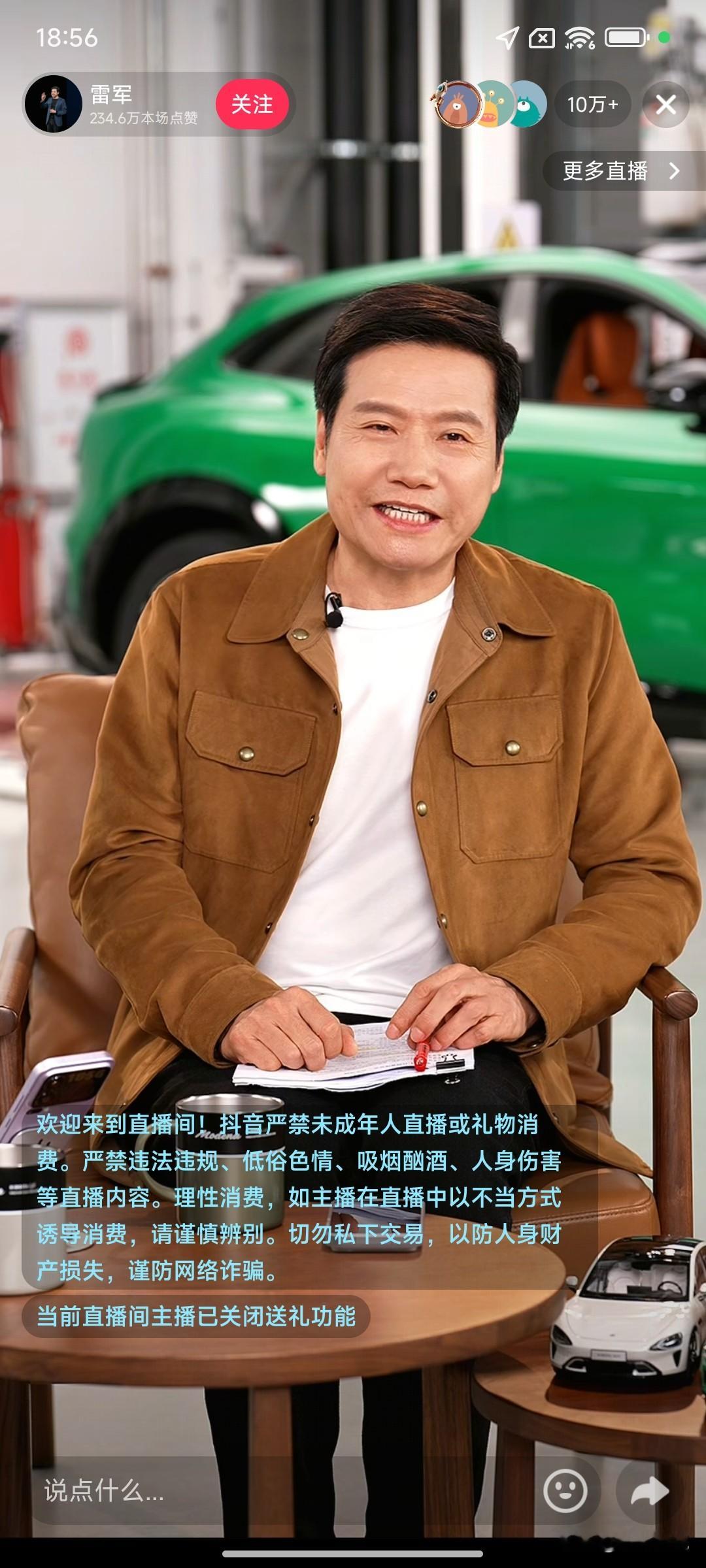 雷军跨年拆车直播，再一次见证直播历史时刻。试问有那家公司老总当着全世界...