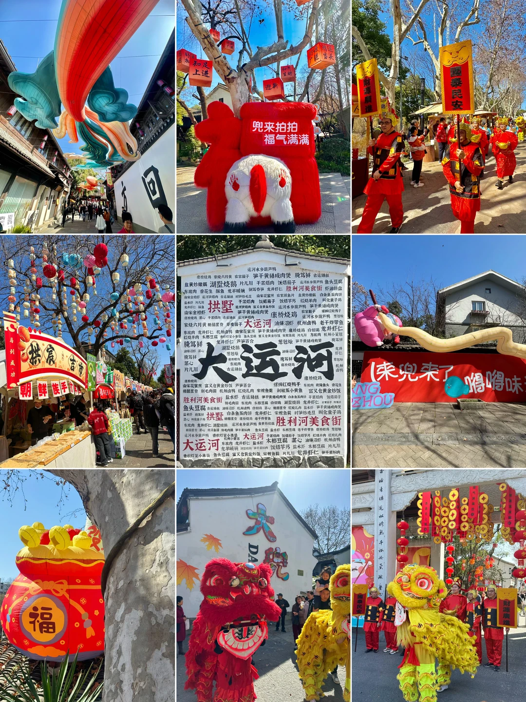 别挤西湖‼️这里才是杭州年味天花板🏮……