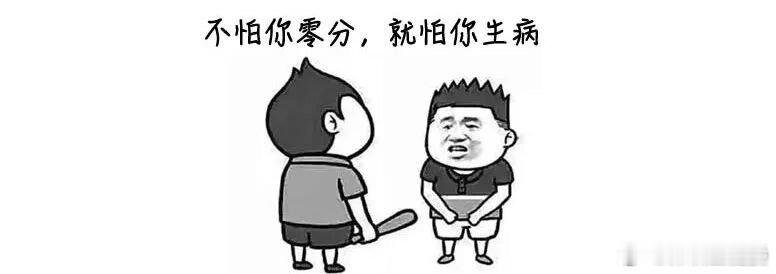 🦠#钟南山提醒家长警惕秋冬合胞病毒高发#

呼吸道合胞病毒（RSV），是儿科最常见的呼吸道病原体之一，不止儿童，它男女老少都坑！

合胞病毒潜伏期通常为 2~8 天，临床表现以呼吸道感染症状为主，儿童更易感，症状也较严重。

它主要通过接触传播、飞沫传播。患者面对面打个喷嚏，跟你握个手，你就有 ​