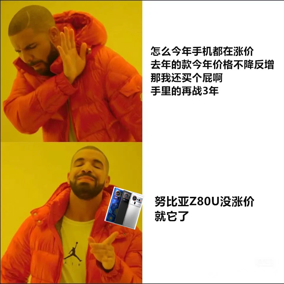 2026买手机必看！不涨价的良心机型挖到了✨