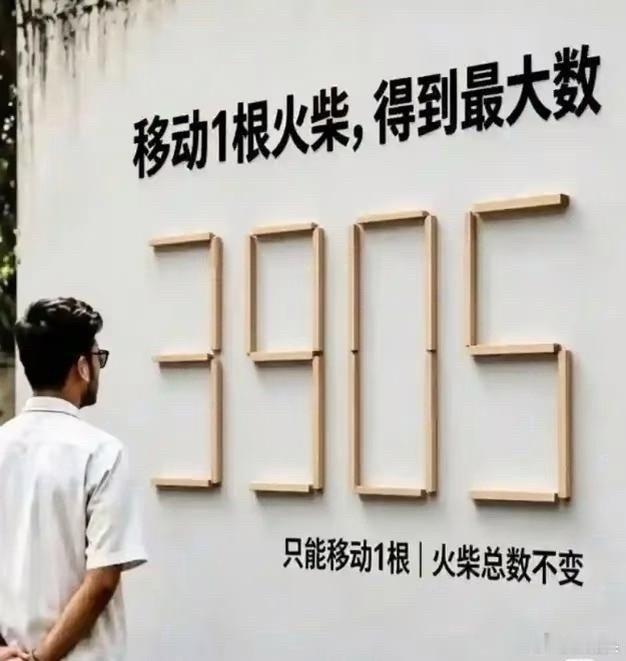有人说ai都做不出来，这题你会吗？ ​